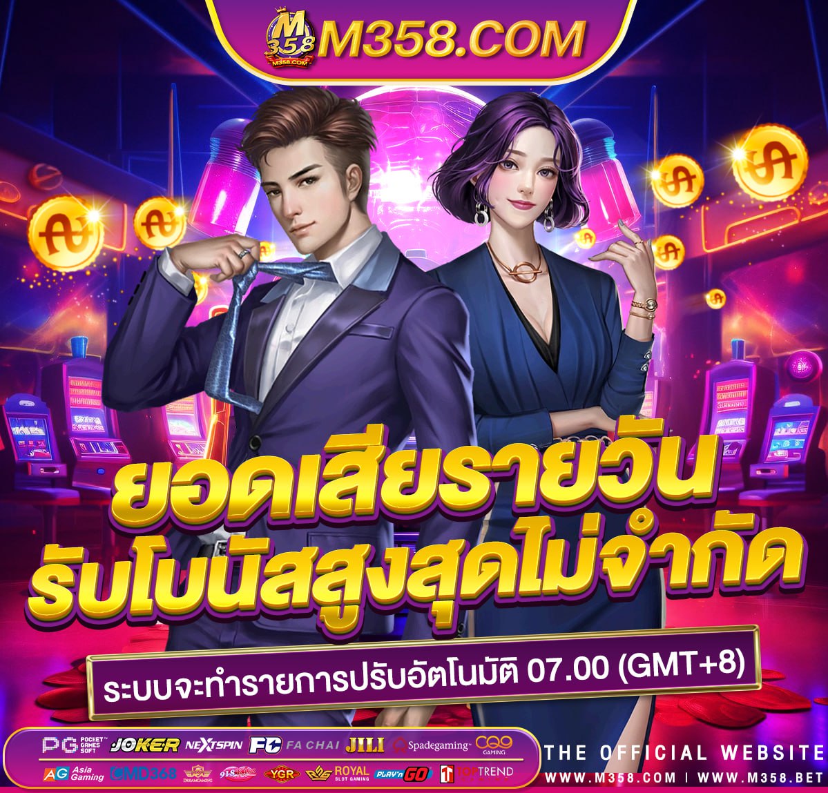 ทางเข้า สล็อต pg slot123